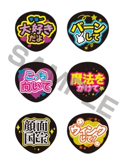 GOOD SMILE COMPANY Nendoroid Doll: Outfit Set (Oshi Support Ver.) -Figures and Dolls Store 2710411433e94d7b915735c9781213c3.jpg