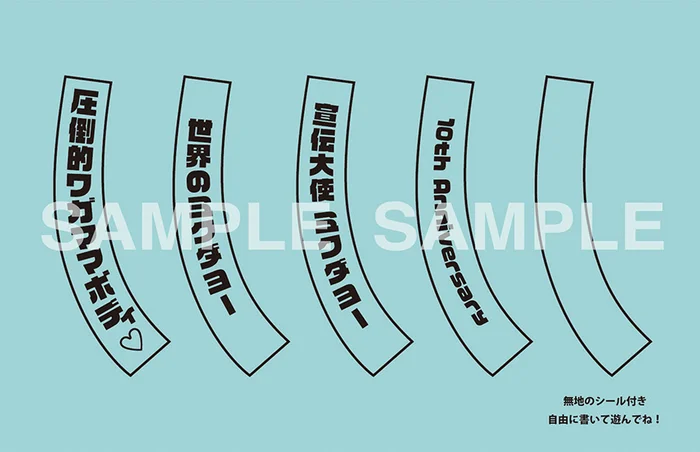 GOOD SMILE COMPANY Nendoroid Mikudayo-: 10th Anniversary Ver. 7 GOOD SMILE COMPANY Nendoroid Mikudayo-: 10th Anniversary Ver. - Image 7