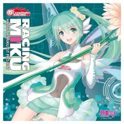 GOOD SMILE COMPANY Goodsmile Racing Personal Sponsorship 2017 Nendoroid Course (15,000 JPY Level) W/ Nendoroid Racing Miku 2017 Ver. 15 GOOD SMILE COMPANY Goodsmile Racing Personal Sponsorship 2017 Nendoroid Course (15,000 JPY Level) W/ Nendoroid Racing Miku 2017 Ver. -Figures and Dolls Store 5c772f24238c4a299c897603107eac43.jpg