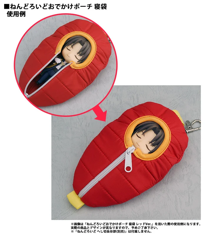 GOOD SMILE COMPANY Nendoroid Pouch: Sleeping Bag Touken Ranbu -Online- Heshikiri Hasebe Ver. 2 GOOD SMILE COMPANY Nendoroid Pouch: Sleeping Bag Touken Ranbu -Online- Heshikiri Hasebe Ver. - Image 2