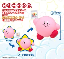 GOOD SMILE COMPANY Corocoroid Kirby Collectible Figures 02 Box Set -Figures and Dolls Store acb17f8ba063442c81269132389b4f59.jpg