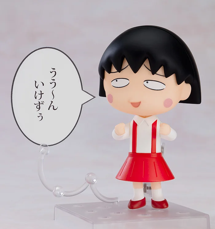 GOOD SMILE COMPANY Nendoroid Chibi Maruko-chan 2 GOOD SMILE COMPANY Nendoroid Chibi Maruko-chan - Image 2