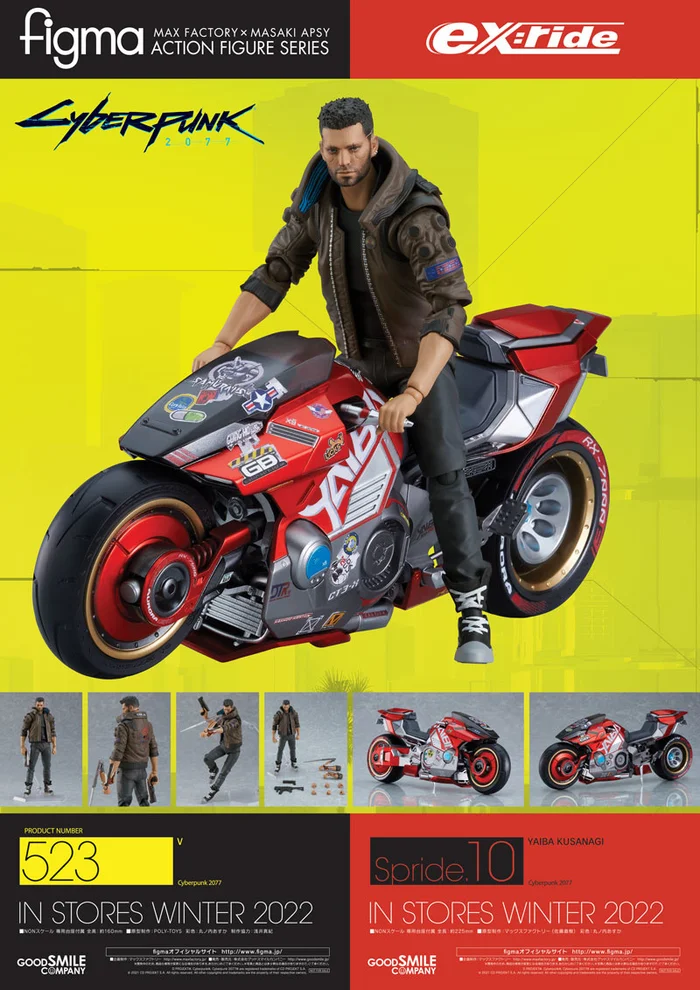 GOOD SMILE COMPANY Ex:ride Cyberpunk 2077 Yaiba Kusanagi 9 GOOD SMILE COMPANY Ex:ride Cyberpunk 2077 Yaiba Kusanagi - Image 9