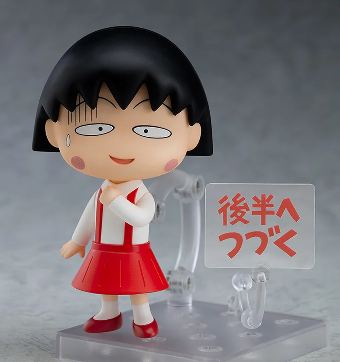 GOOD SMILE COMPANY Nendoroid Chibi Maruko-chan 4 GOOD SMILE COMPANY Nendoroid Chibi Maruko-chan - Image 4