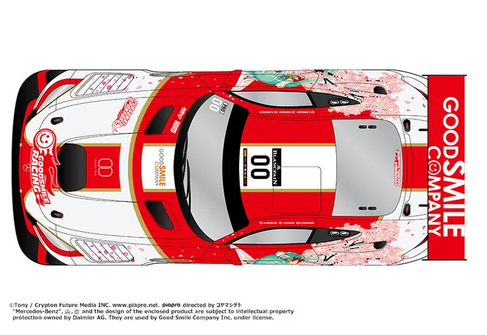 GOOD SMILE COMPANY Good Smile Hatsune Miku AMG 2017 SPA24H Ver. 5 GOOD SMILE COMPANY Good Smile Hatsune Miku AMG 2017 SPA24H Ver. - Image 5