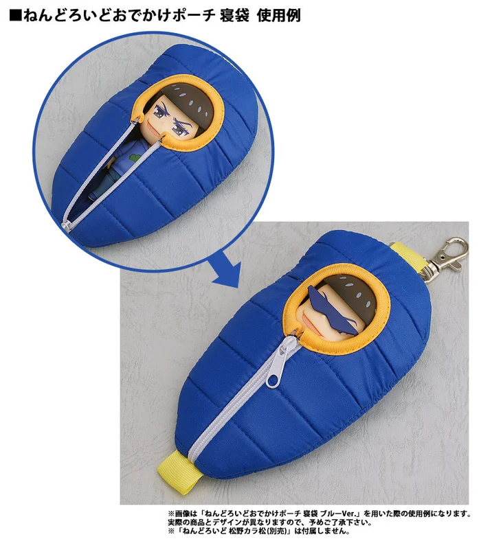 GOOD SMILE COMPANY Nendoroid Pouch Sleeping Bag: Osomatsu-san Karamatsu Matsuno Ver. 2 GOOD SMILE COMPANY Nendoroid Pouch Sleeping Bag: Osomatsu-san Karamatsu Matsuno Ver. - Image 2